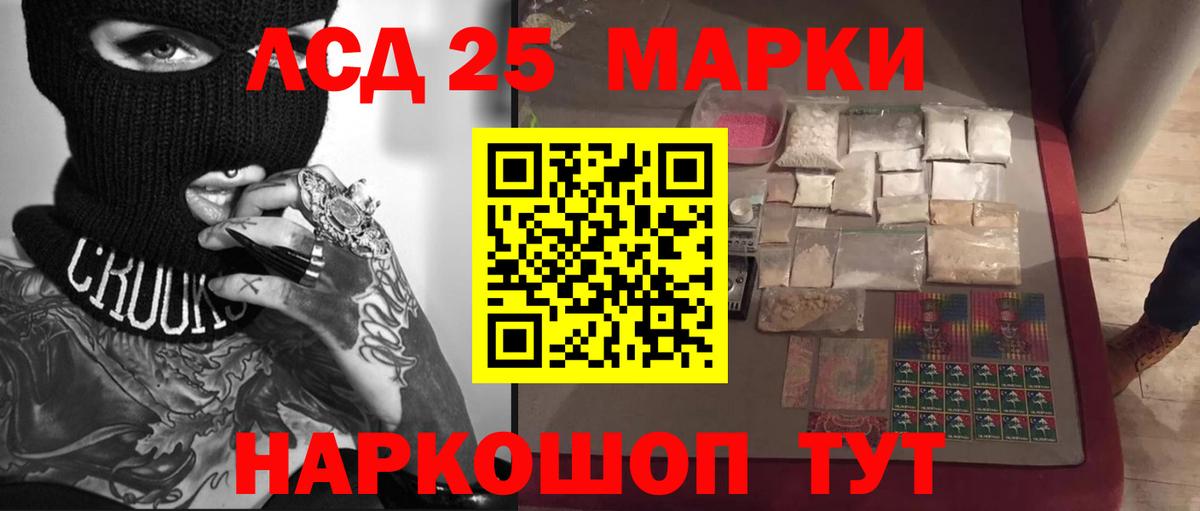 Лсд 25 экстази ecstasy Кандалакша