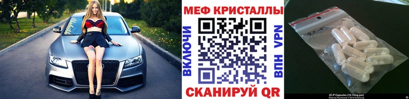 кракен ONION  Кандалакша  Меф 4 MMC 
