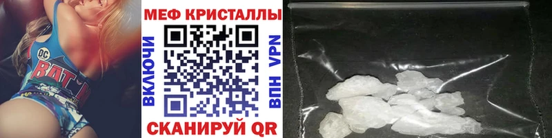 Мефедрон кристаллы Кандалакша