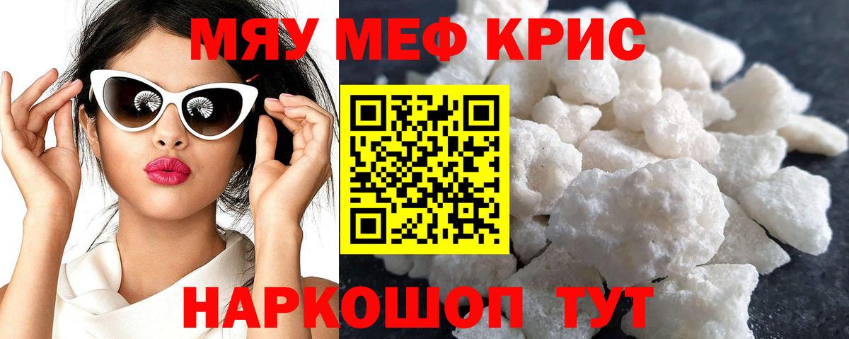 Кандалакша  Кокаин  МЕТАДОН  Бошки Шишки  Меф МЯУ МЯУ  ГАШИШ  Вход с VPN  A PVP СОЛЬ кристаллы  МЕФ  