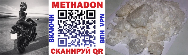 как найти   Кандалакша  OMG ONION  Метадон VHQ 