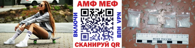 наркота Кандалакша Метамфетамин кристалл