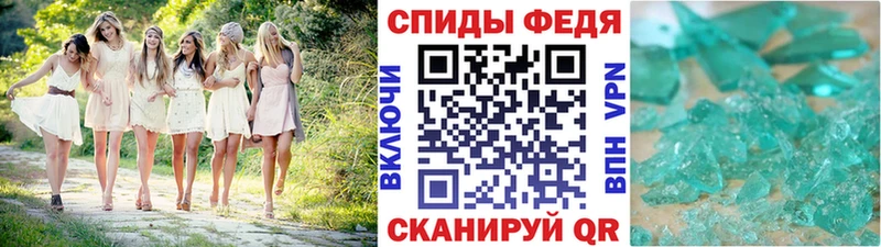 Метамфетамин витя Кандалакша