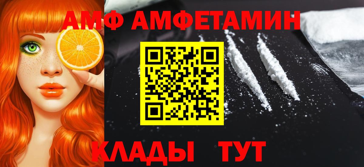 Метамфетамин пудра  Вход с VPN  МЕТАМФЕТАМИН  Кандалакша 