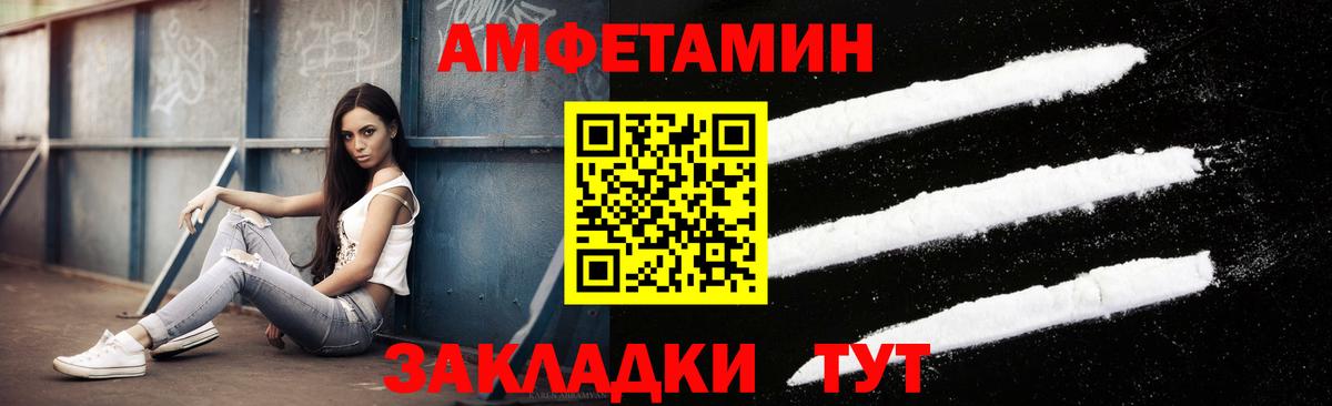 Первитин Декстрометамфетамин 99.9% Кандалакша