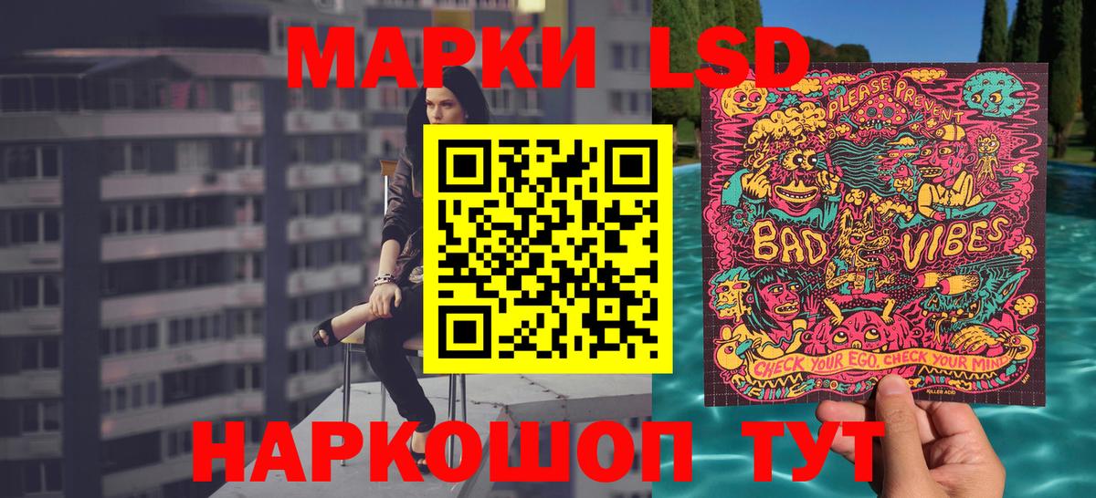 Кандалакша  Марки NBOMe 1,8мг  Марки NBOMe 1,8мг  Марки N-bome  Вход с VPN 