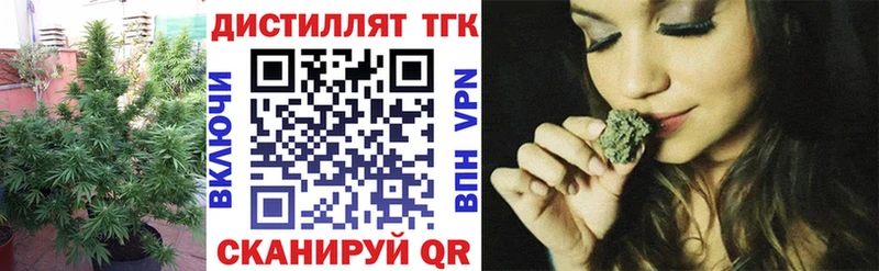 Дистиллят ТГК жижа  Кандалакша 