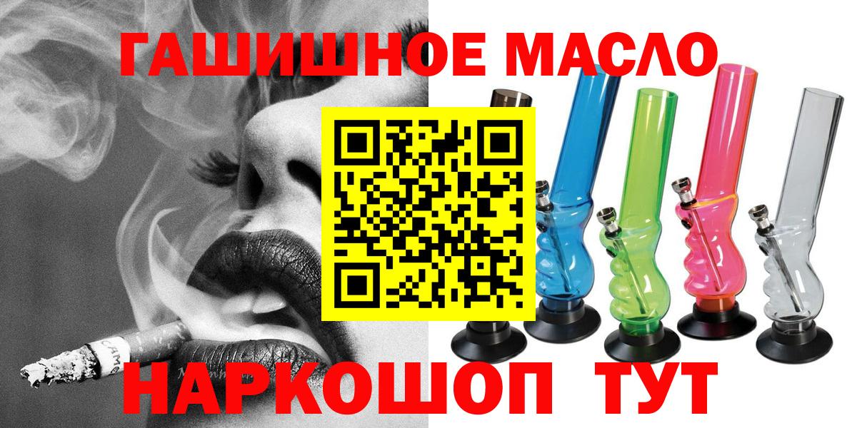 ТГК концентрат Кандалакша