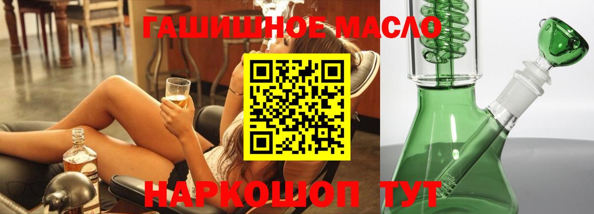 Дистиллят ТГК Wax  ТГК жижа  Вход с VPN  Кандалакша 