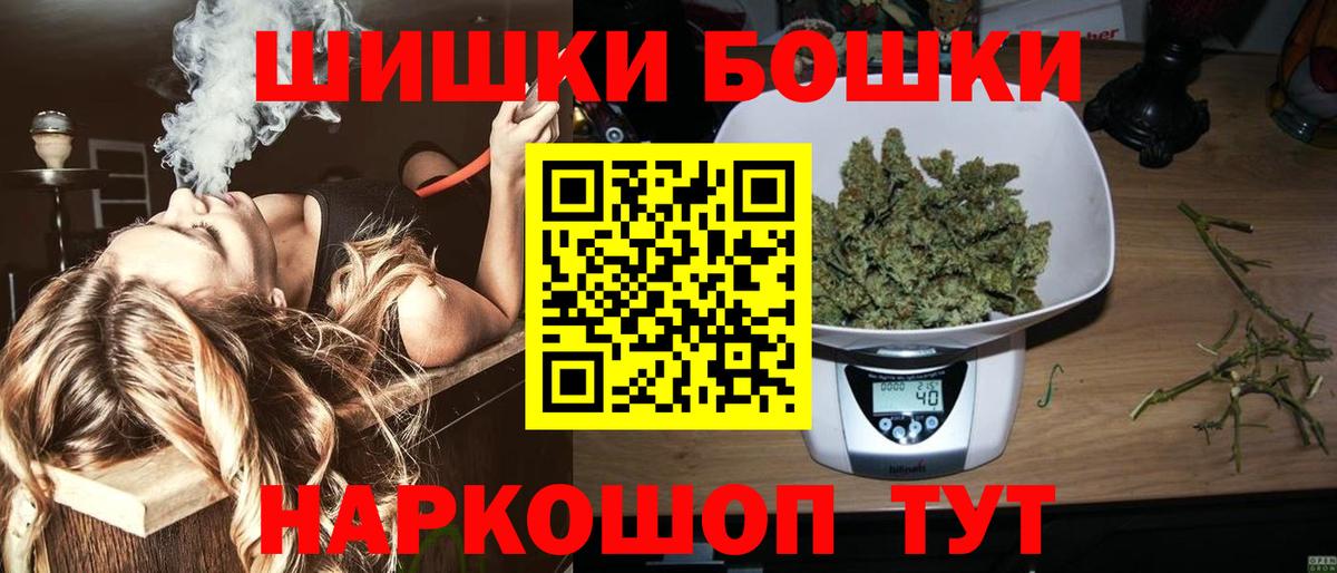 Бошки марихуана гибрид  Канабис Bruce Banner  Кандалакша  Вход с VPN 